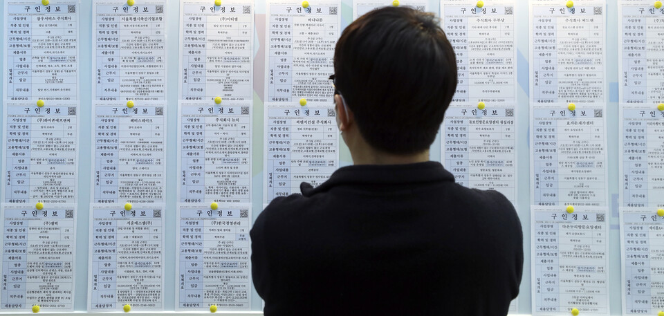 서울 성동구청 희망일자리센터에서 시민이 구인정보를 살펴보고 있는 모습. [사진제공=뉴시스]