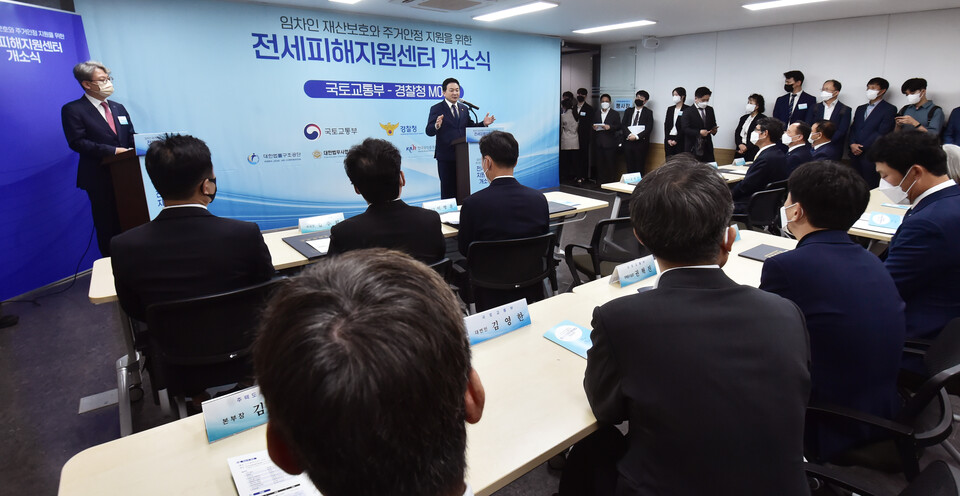 국토교통부 원희룡 장관이 지난 9월 28일 서울 강서구 화곡로 대한상공회의소에 위치한 전세피해 지원센터 개소식에 참석해 인사를 하고 있다. [사진제공=뉴시스]