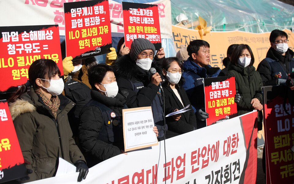 이봉주 화물연대본부 위원장이 지난 20일 오전 서울 여의도 국회 앞에서 열린 화물연대 파업 탄압에 대한 ILO 결사의 자유 위원회 한국정부 제소 기자회견에서 발언하고 있다. [사진제공=뉴시스]
