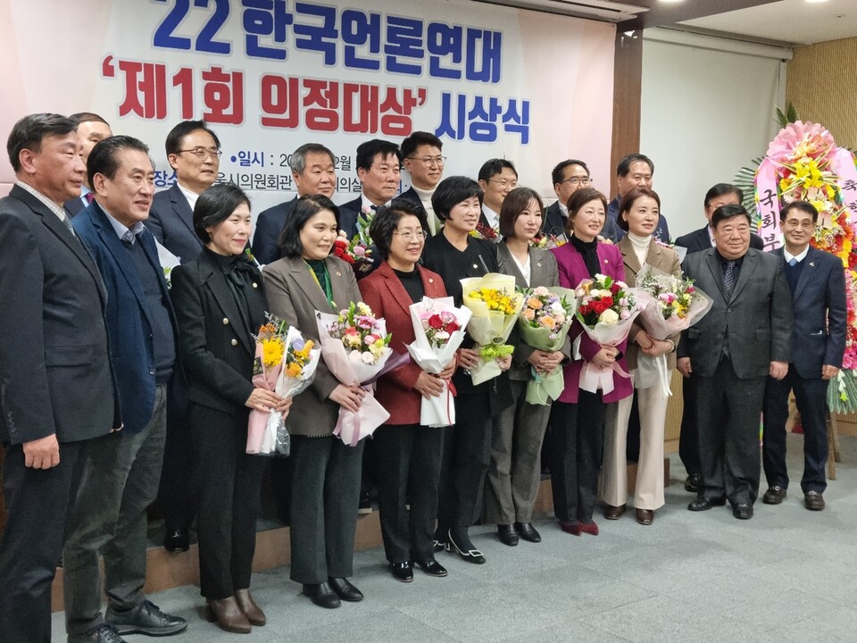 한국언론연대가 22일 ‘2022년 의정대상’ 시상식을 열고 서울시의회 및 기초의회 39명을 우수의원으로 선정, 수여했다. ⓒ투데이신문