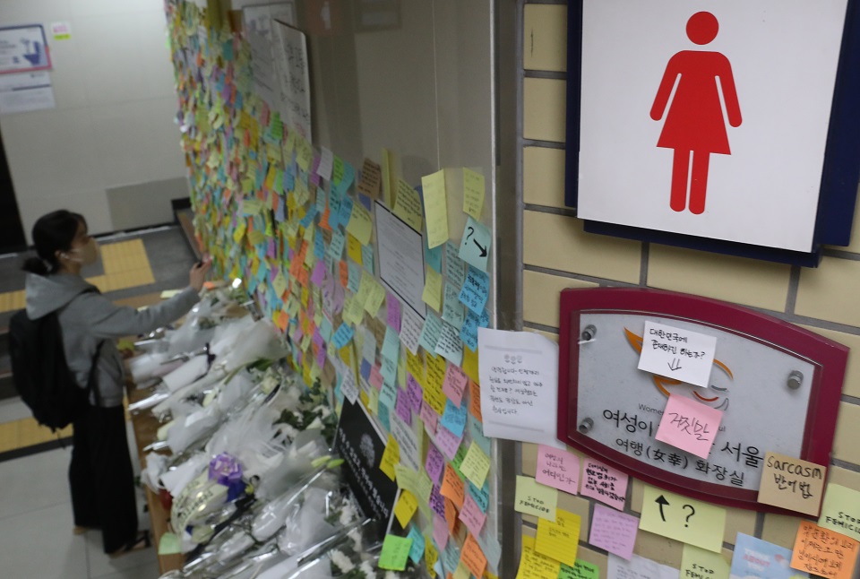 지난 9월 서울 중구 신당역 2호선 화장실 앞에 마련된 ‘신당역 스토킹 살해 사건’ 희생자 추모 장소에 시민들의 발걸음이 이어지고 있다. [사진제공=뉴시스]<br>