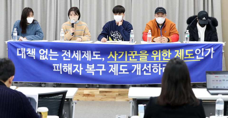 전세사기 임대인 사망사건 피해 임차인들이 27일 세종시에서 기자회견을 열고 피해자 대책을 촉구했다. [사진제공=뉴시스]