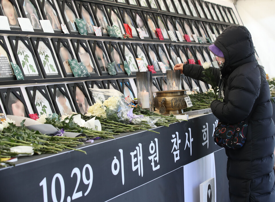 지난 18일 오후 서울 용산구 이태원광장에 10.29 이태원참사 희생자 유가족들이 직접 마련한 시민 합동분향소에서 추모객들의 발걸음이 이어지고 있다. [사진제공=뉴시스]