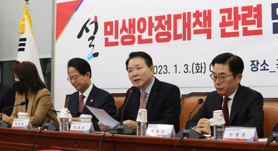 성일종(오른쪽 두번째) 국민의힘 정책위의장이 3일 오전 서울 여의도 국회에서 열린 설 민생안정대책 관련 민·당·정협의회의에서 발언하고 있다. [사진제공=뉴시스]
