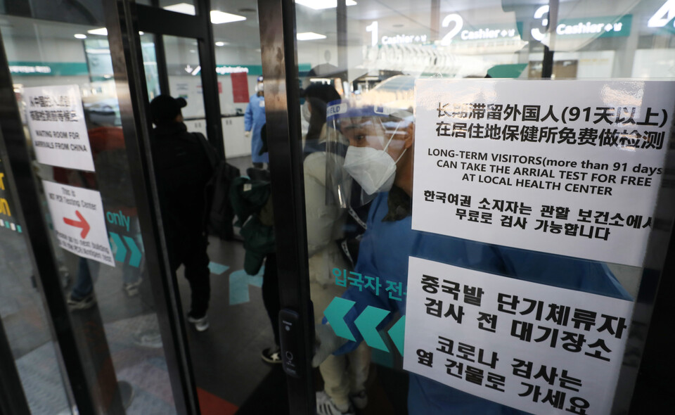 중국발 입국자 코로나19 검사 의무화 사흘째인 4일 오후 인천국제공항 제1여객터미널 코로나19 검사센터에서 중국발 입국자들이 검사 접수 대기 하고 있다.&nbsp; [사진제공=뉴시스]<br>