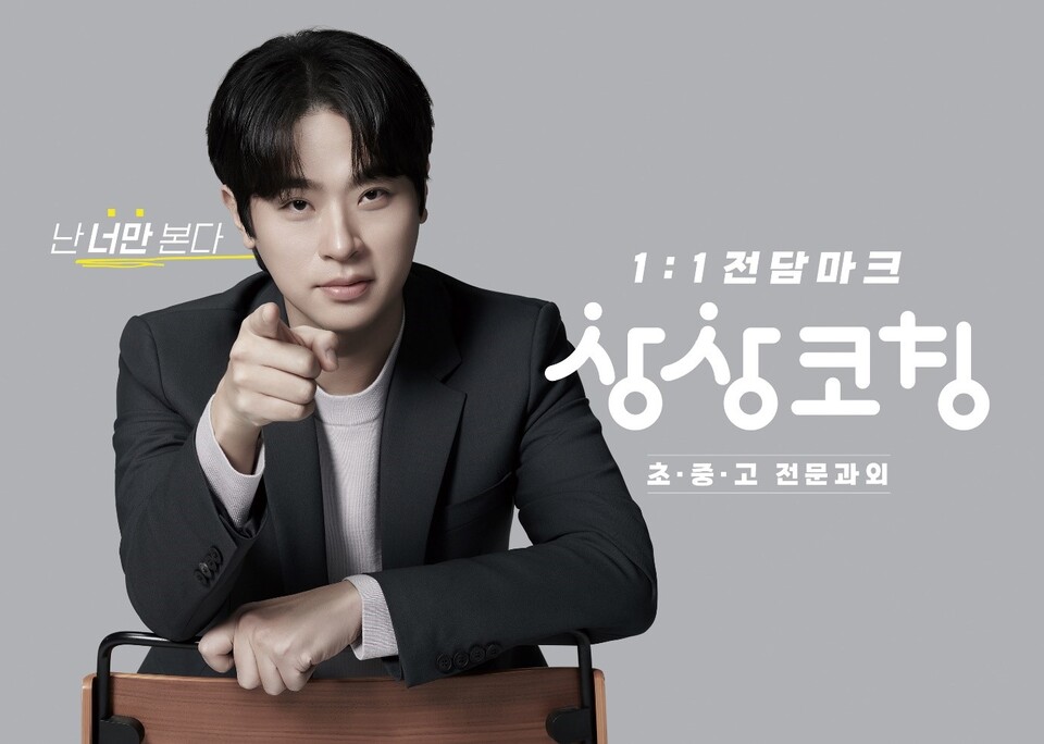 [사진제공=바인그룹]