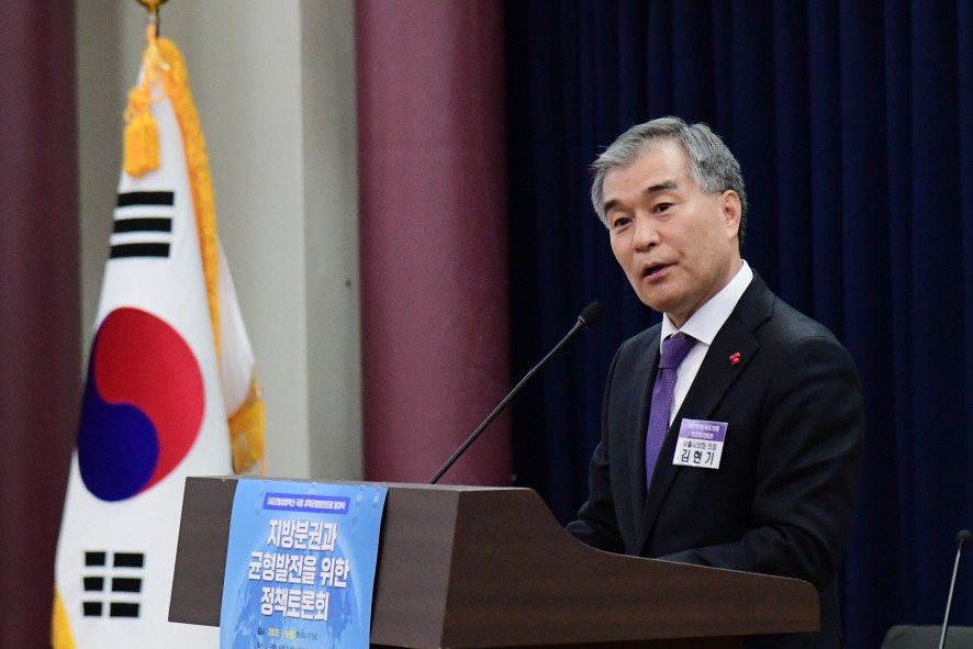 전국시도의회의장협의회장을 맡고 있는 김현기 서울시의회의장이 9일 국회의원회관에서 출범한 국회 지역균형발전포럼 위원으로 위촉돼 발언하고 있다. [사진제공=서울시의회]