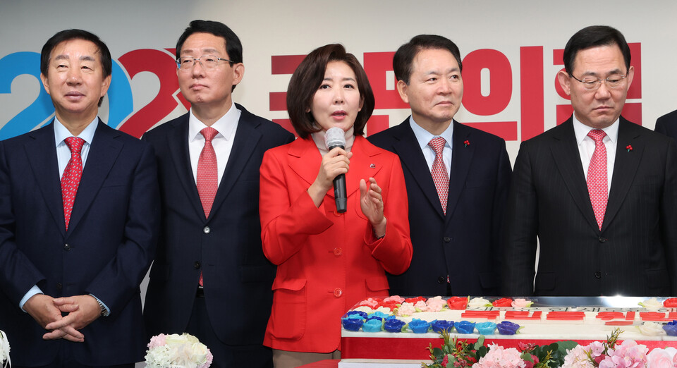 나경원 전 국민의힘 의원이 지난 1일 서울 여의도 국민의힘 중앙당사에서 열린 2023 신년인사회에서 인사말을 하고 있다. [사진제공=뉴시스]