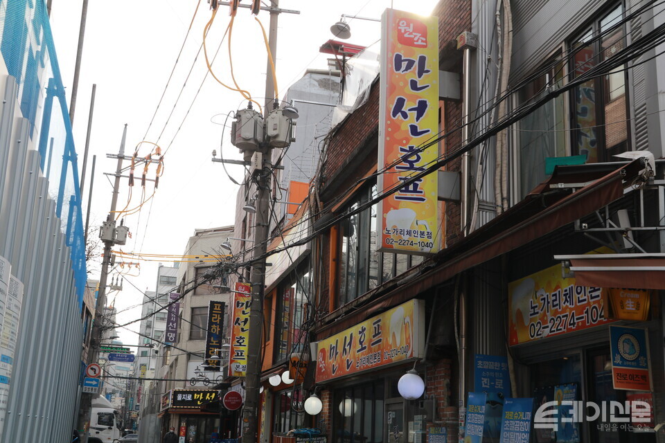 지난 1월 을지로 노가리골목의 모습. ⓒ투데이신문