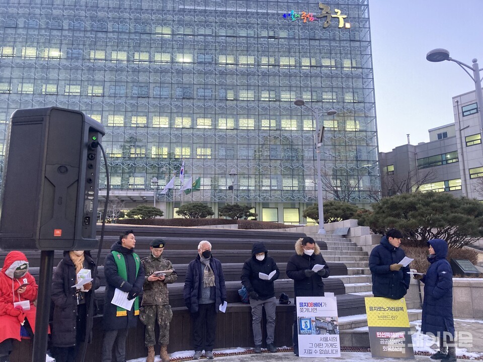 지난달 27일 최수영 대표를 비롯해 연대인들이 중구청 앞에서 골목지킴예배를 드리고 있다. ⓒ투데이신문