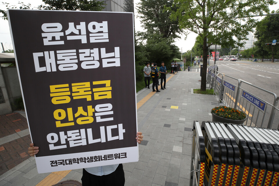 전국대학학생회네트워크 소속 학생이 등록금 인상을 반대하는 1인 시위를 하고 있다. [사진제공=뉴시스]<br>