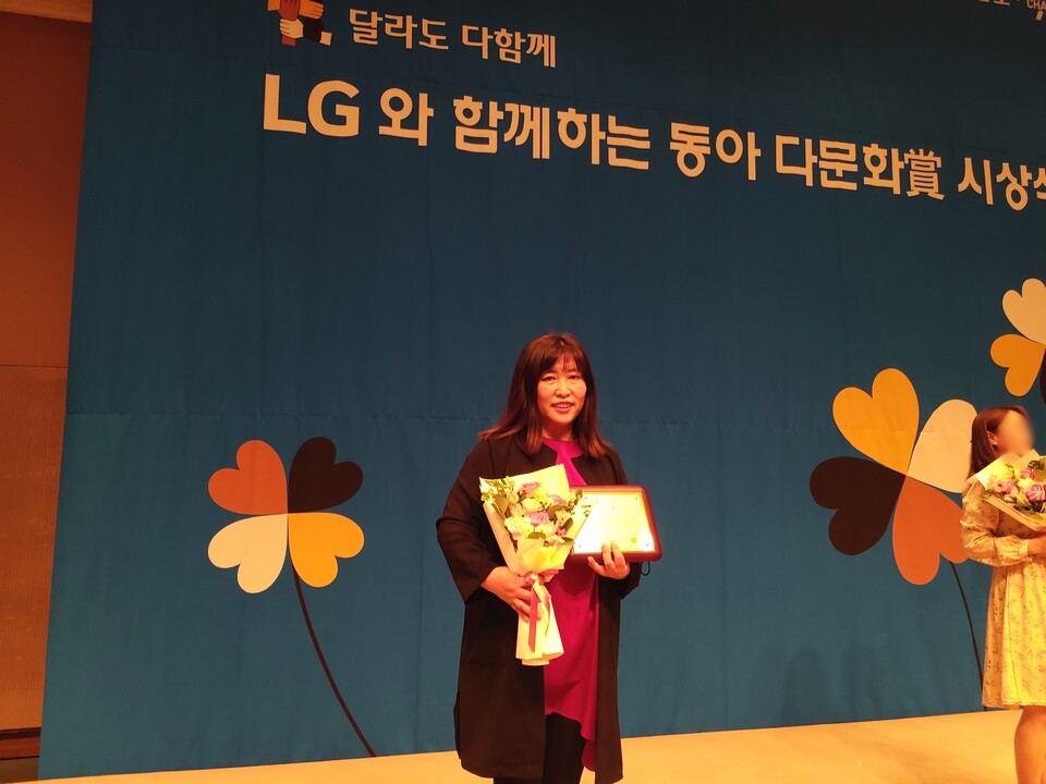 지난해 4월 서울 중구 한국프레스센터에서 열린 제11회 ‘LG와 함께하는 동아 다문화상’ 시상식에서 태실 씨가 기념사진을 촬영하고 있다.[사진제공=본인]