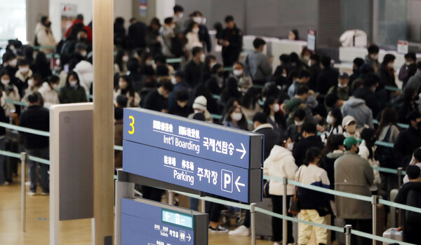인천공항에서 국제선 이용객들이 탑승 수속을 하기 위해 줄을 서고 있다. [사진제공=뉴시스]<br>