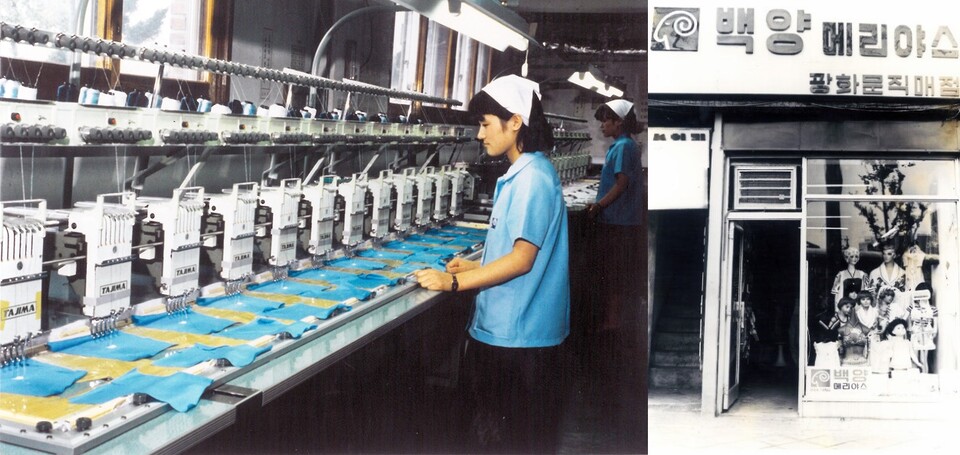 왼쪽부터 1980년대 공장 모습과 백양 메리야스 직매점 [사진제공=BYC]