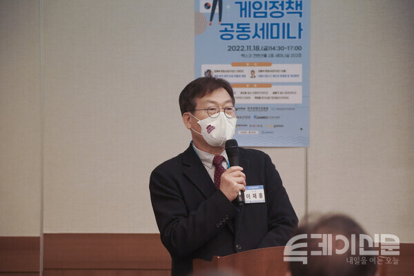 한국게임정책학회 이재홍 학회장 ⓒ투데이신문