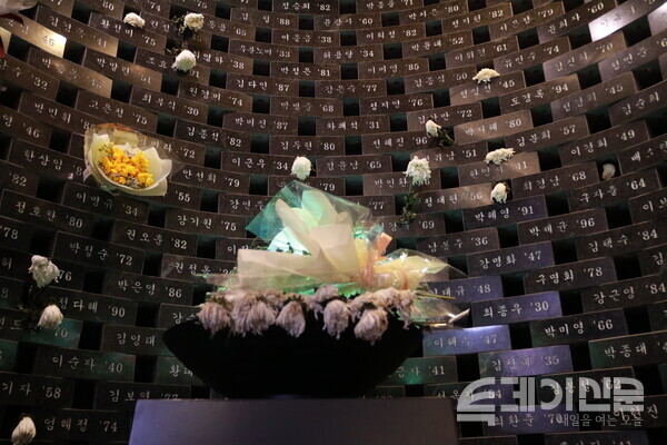 대구지하철 참사 추모공간&nbsp;ⓒ투데이신문<br>