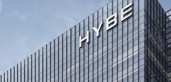 하이브 사옥 전경. [사진제공=하이브]