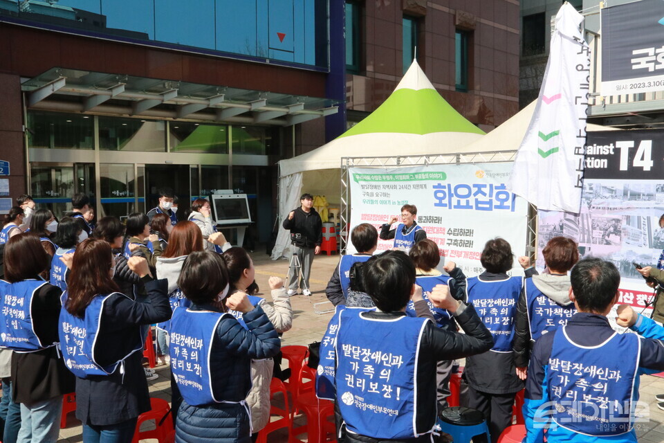 21일 오전 11시 서울 여의도 이룸센터 농성장 앞에서 ‘발달장애인 24시간 지원체계 구축 촉구를 위한 화요집회’ 현장. ⓒ투데이신문