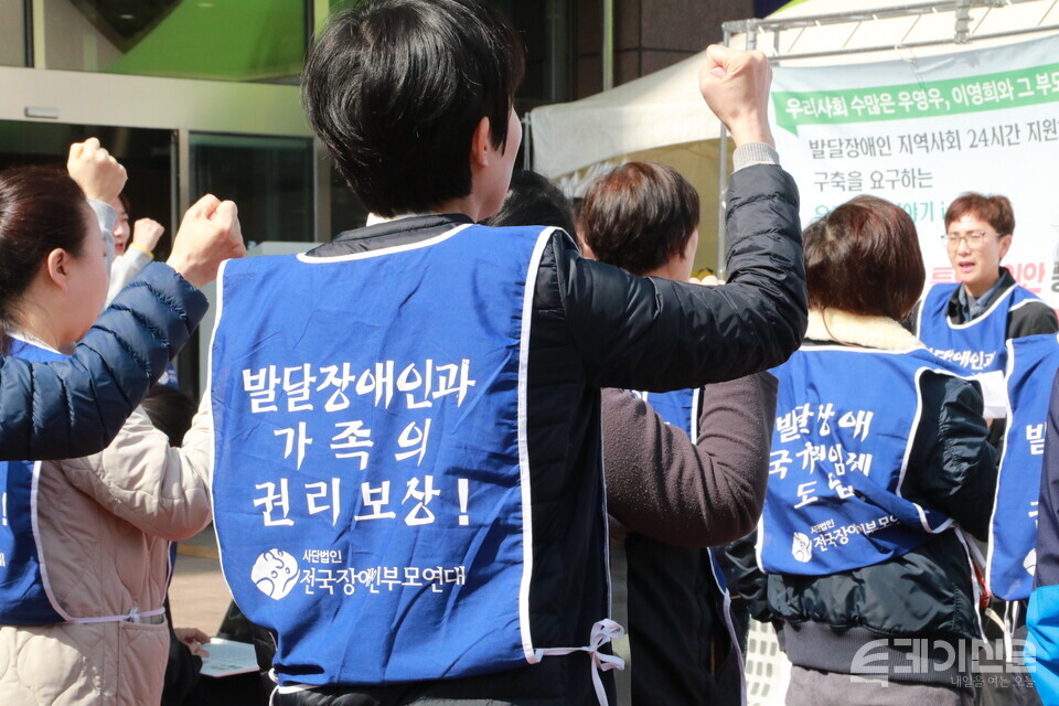 21일 오전 11시 서울 여의도 이룸센터 농성장 앞에서 ‘발달장애인 24시간 지원체계 구축 촉구를 위한 화요집회’에서 회원들이 발달장애인과 가족의 권리보상 문구가 담긴 조끼를 입고 있다.&nbsp;ⓒ투데이신문<br>