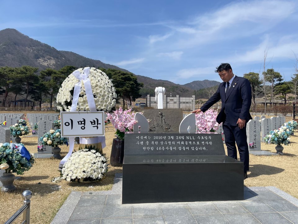 박환희 운영위원장은 지난 22일 ‘서해 수호의 날’을 맞아 국립대전현충원을 방문해 연평해전 전사자 묘역과 천안함 46용사 묘역을 참배했다. [사진제공=뉴시스]