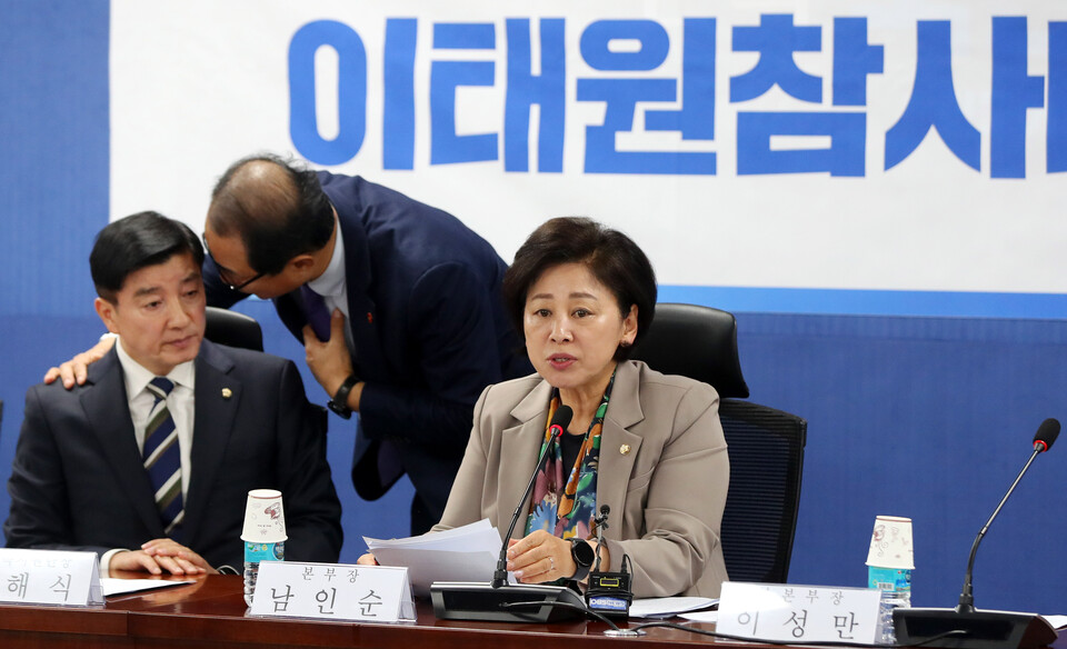 남인순 더불어민주당 용산이태원참사대책본부 본부장이 28일 오전 서울 여의도 국회에서 열린 이태원참사대책본부 전체회의에서 발언하고 있다. [사진제공=뉴시스]