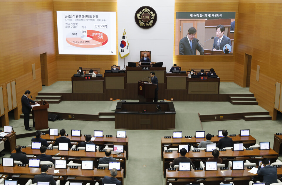 지난달 21일 서울시의회에서 제316회 임시회 제2차 본회의가 열리고 있다. [사진제공=뉴시스]