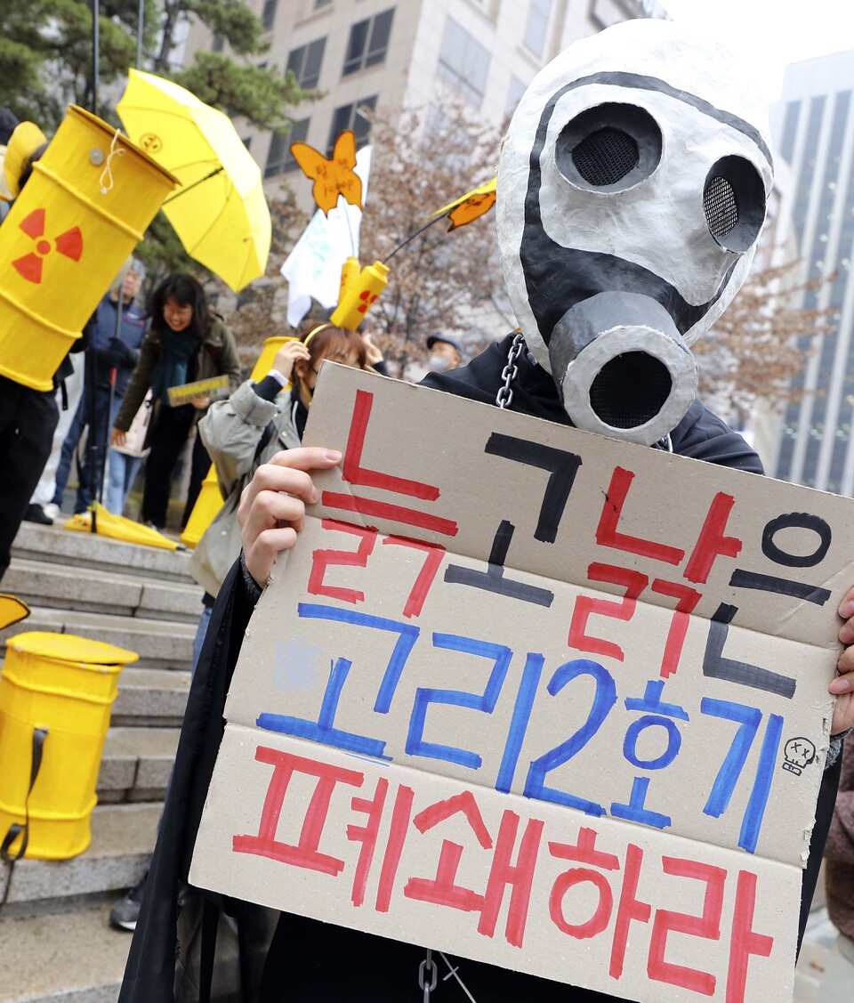 지난 9일 서울 세종대로 청계광장 인근에서 열린 ‘탈핵 행동의 날’ 집회에서 한 참가자가 피켓을 들고 있다. [사진제공=뉴시스]