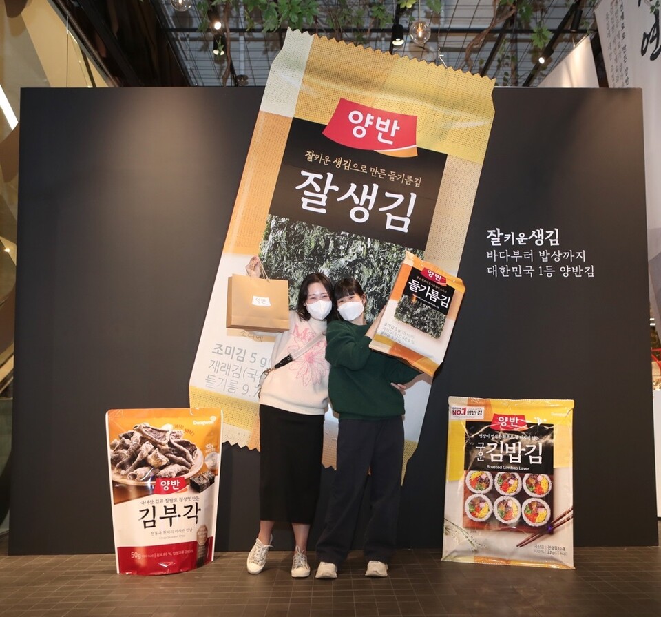 더현대 서울에 마련된 ‘양반’ 팝업스토어를 찾은 고객들이 기념촬영을 하고 있다. ⓒ동원F&amp;B<br>