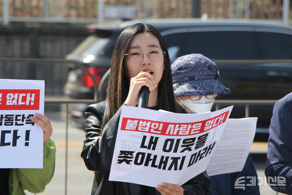 30일 오전 11시 서울 용산구 전쟁기념관 앞에서 진행된 ‘미등록 이주민에 대한 정부의 반인권적 합동단속 규탄 기자회견’에서 성공회용산나눔의집 강다영 활동가가 발언하고 있다. ⓒ투데이신문