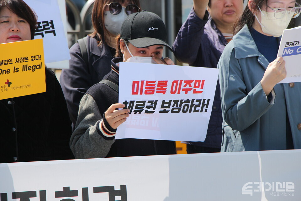 30일 오전 11시 서울 용산구 전쟁기념관 앞에서 진행된 ‘미등록 이주민에 대한 정부의 반인권적 합동단속 규탄 기자회견’에서 연대인이 눈물을 흘리고 있다. ⓒ투데이신문<br>