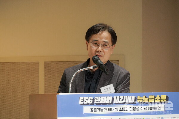 한국은행 최영준 연구위원이 ‘가난해진 MZ, 깊어진 갈등의 이유와 대안’ 주제 발표를 하고 있다. ⓒ투데이신문<br>