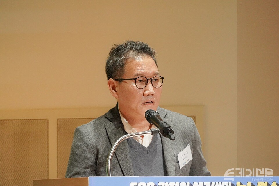 6일 오후 2시 서울시 중구 페럼타워에서 ‘ESG 관점의 MZ세대 뉴노멀 소통’을 주제로 진행된 제3회 청년플러스포럼에서&nbsp;김성일 공동위원장이 발언하고 있다.&nbsp;ⓒ투데이신문<br>