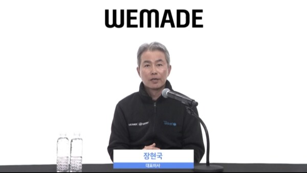 위메이드 장현국 대표 [사진 출처=온라인 간담회 갈무리]