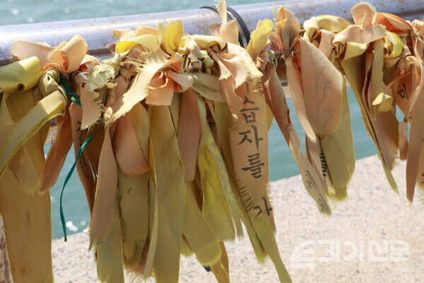 팽목항 방파제에 매듭지어진 노란 리본들 ⓒ투데이신문
