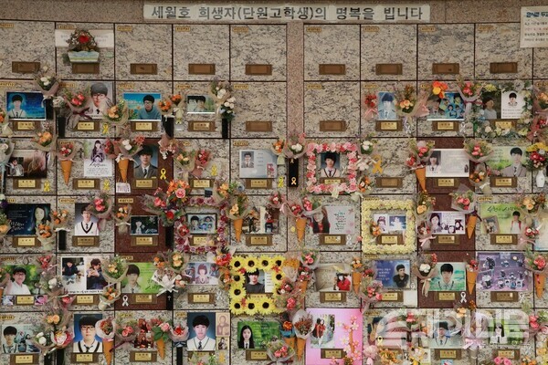 안산 상록구 부곡동에 위치한 하늘공원에 세월호 참사 피해자들이 안치돼 있다. ⓒ투데이신문