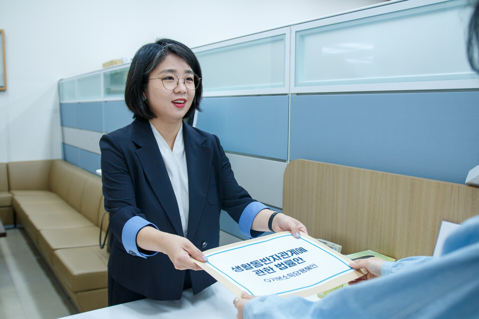 용혜인 기본소득당 의원이 국회 의안과에 생활동반자법안을 제출하고 있다. [사진제공=용혜인 의원실]