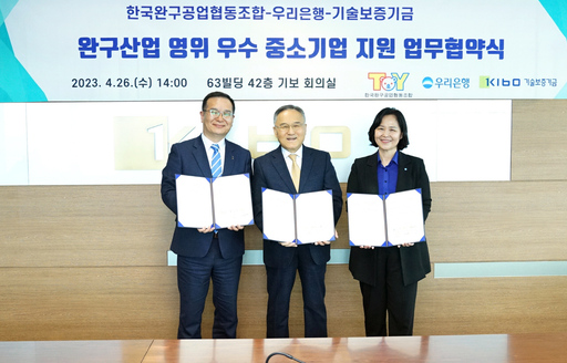 [사진제공=기술보증기금]