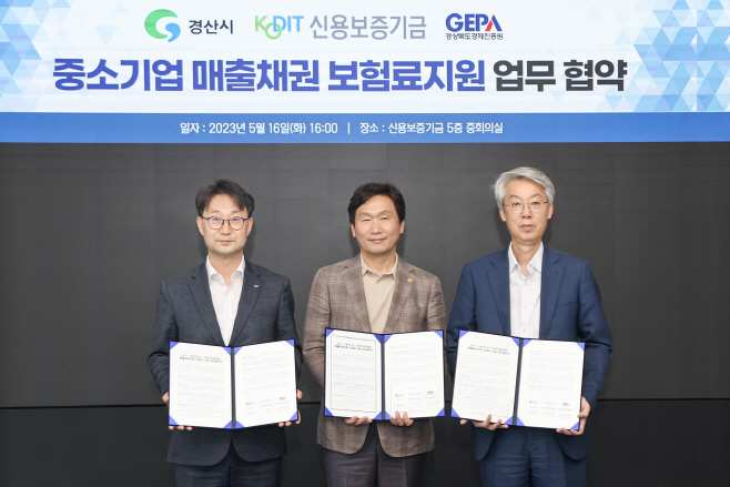 [사진제공=신용보증기금]