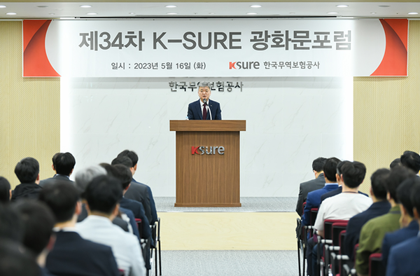 지난 16일 열린 제34회 ‘광화문 포럼’에서 한국무역보험공사 이인호 사장이 인사말을 하고 있다. [사진제공=한국무역보험공사]