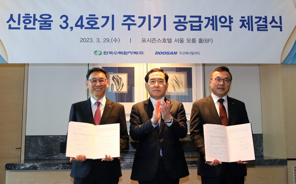 산업통상자원부 이창양 장관이 지난 3월 29일 서울시 종로구 포시즌스호텔에서 열린 신한울 3·4호기 주기기 공급계약 체결식에 참석해 기념촬영을 하고 있다. [사진제공=뉴시스]