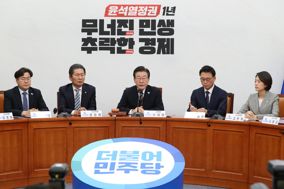 이재명 더불어민주당 대표가 지난 15일 오전 서울 여의도 국회에서 열린 최고위원회의에서 발언을 하고 있다. [사진제공=뉴시스]