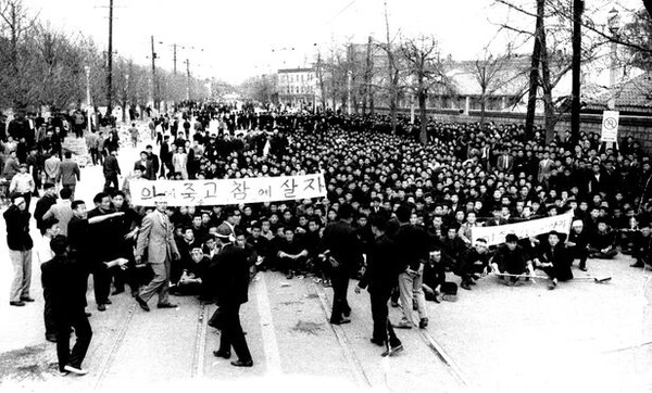 1960년 4월 19일 열린 대규모 시위 현장 사진. [자료제공=문화재청]