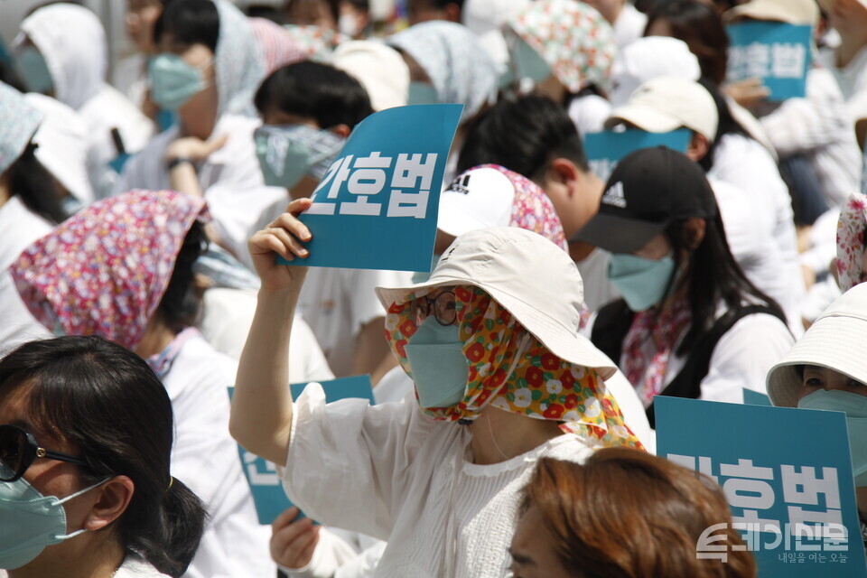 19일 오후 2시 서울 광화문 세종대로사거리에서 열린 ‘5.19 간호법 제정 거부권 행사 규탄 총궐기대회’에서 집회 참가자가 피켓을 들고 있다. ⓒ투데이신문