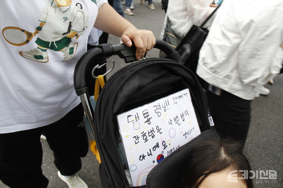 19일 오후 2시 서울 광화문 세종대로사거리에서 열린 ‘5.19 간호법 제정 거부권 행사 규탄 총궐기대회’에서 집회 참가자와 그의 자녀가 직접 만든 피켓을 들고 행진하고 있다. ⓒ투데이신문