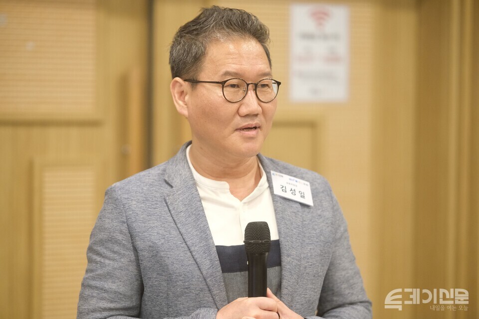 국민대학교 김성일 교수 Ⓒ투데이신문