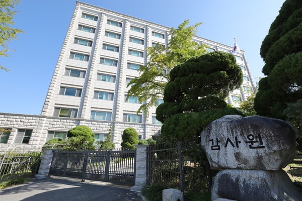 서울 종로구 감사원 전경 [사진제공=뉴시스]