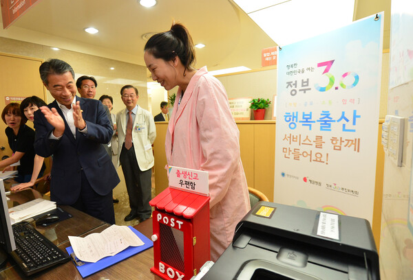 병원에서 산모가 직접 출생신고를 하는 시범 사업이 실시된 가운데 서울 중구 제일병원에서 한 산모가 출생신고를 마치고 있다. [사진제공=뉴시스]