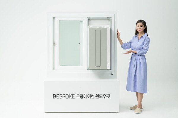 삼성전자가 지난달 출시한 창문형 에어컨 ‘비스포크 무풍에어컨 윈도우핏’ [사진 제공=삼성전자]