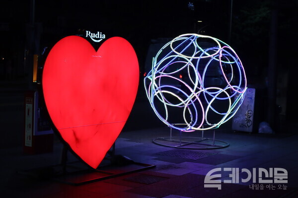 지난 22일 오후 서울 용산구 이태원 거리 제4구간 ‘기억의 빛’에 놓인 심장과 공 모양 조형물&nbsp; ⓒ투데이신문