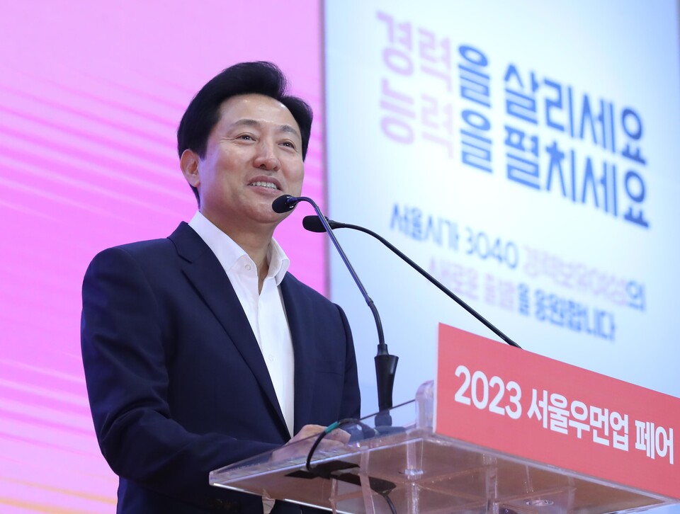 오세훈 서울시장이 지난 3일 서울 중구 동대문디자인플라자(DDP)에서 열린 2023 서울 우먼업 페어에서 인사말을 하고 있다. [사진제공=뉴시스]